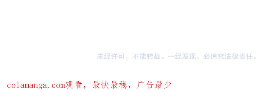 不幸的骑士，请和姐姐恋爱吧 - 第12话 你不会死 - 第165张图