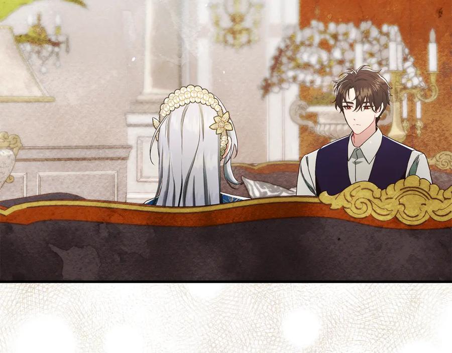 不幸的骑士，请和姐姐恋爱吧 - 第12话 你不会死 - 第96张图