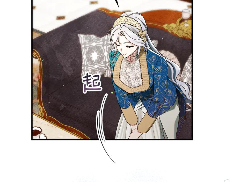 不幸的骑士，请和姐姐恋爱吧 - 第12话 你不会死 - 第110张图