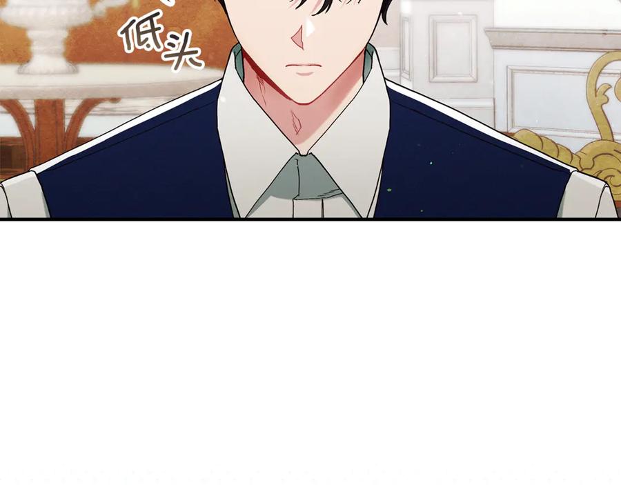 不幸的骑士，请和姐姐恋爱吧 - 第12话 你不会死 - 第34张图