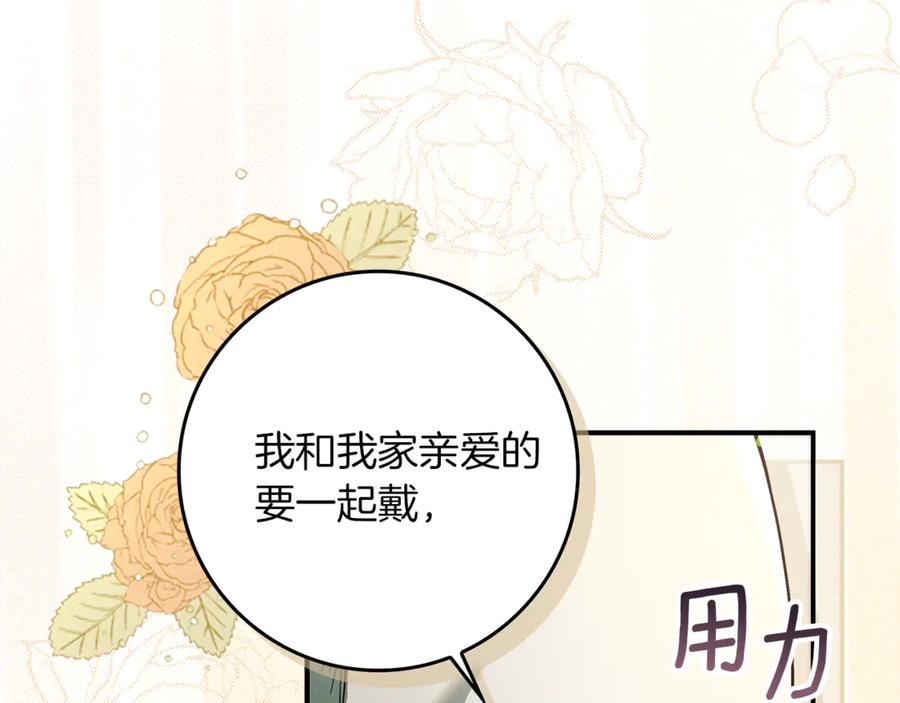 不幸的骑士，请和姐姐恋爱吧 - 第12话 你不会死 - 第157张图