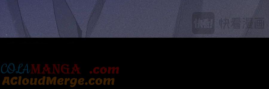 不幸的骑士，请和姐姐恋爱吧 - 第12话 你不会死 - 第15张图