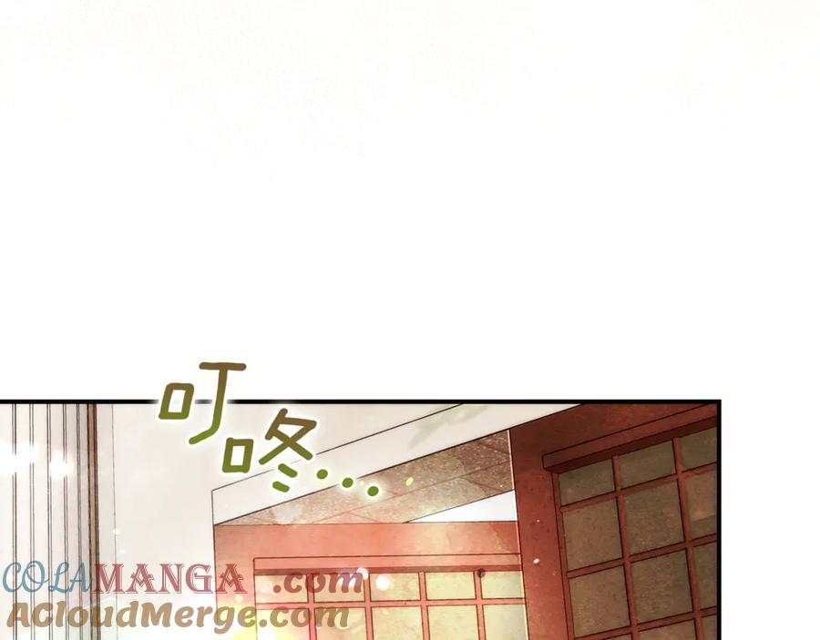 不幸的骑士，请和姐姐恋爱吧 - 第12话 你不会死 - 第139张图