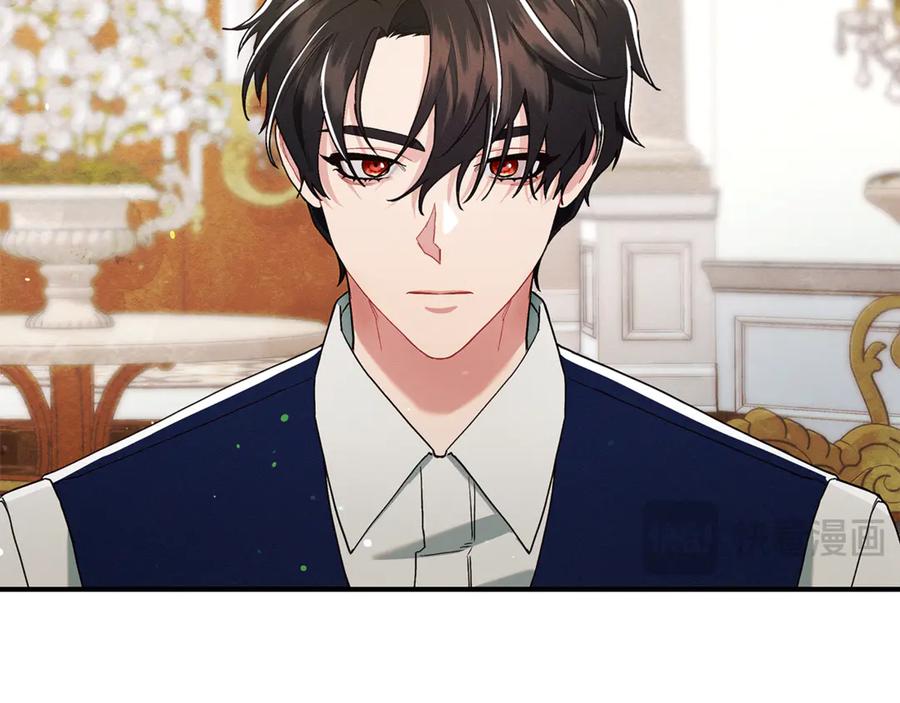 不幸的骑士，请和姐姐恋爱吧 - 第12话 你不会死 - 第32张图