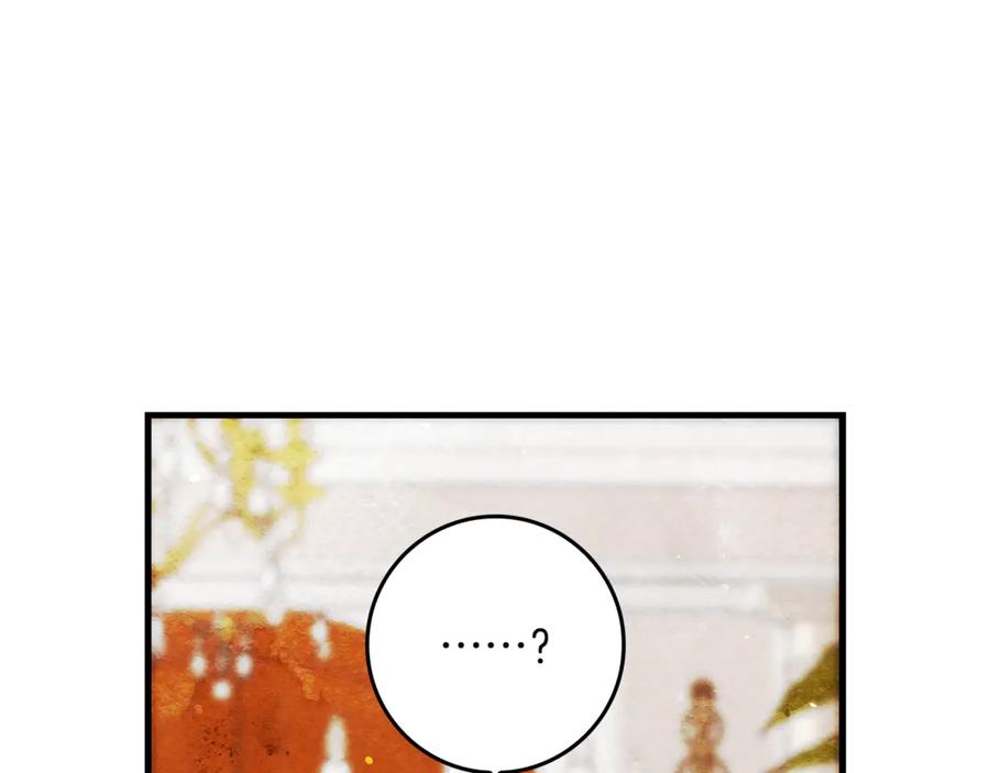 不幸的骑士，请和姐姐恋爱吧 - 第12话 你不会死 - 第81张图