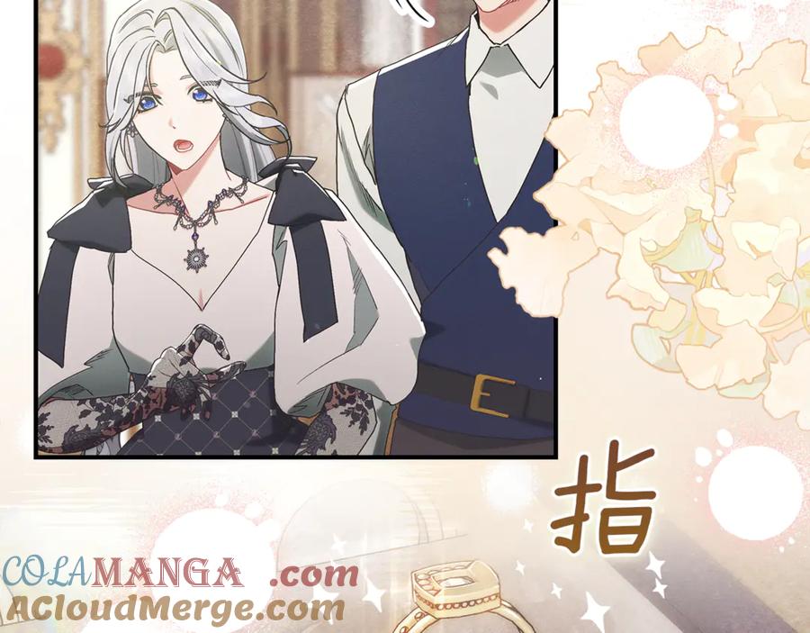 不幸的骑士，请和姐姐恋爱吧 - 第13话 我恋爱了 - 第29张图