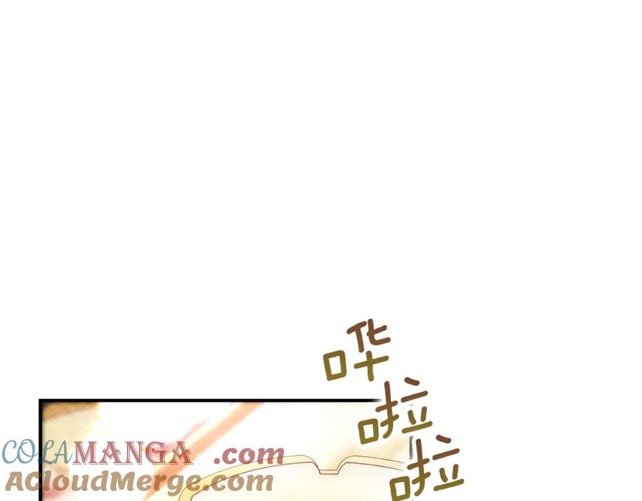 不幸的骑士，请和姐姐恋爱吧 - 第13话 我恋爱了 - 第97张图