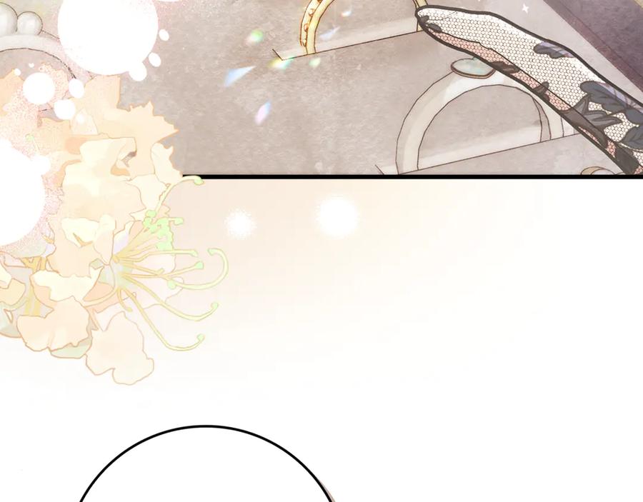 不幸的骑士，请和姐姐恋爱吧 - 第13话 我恋爱了 - 第30张图