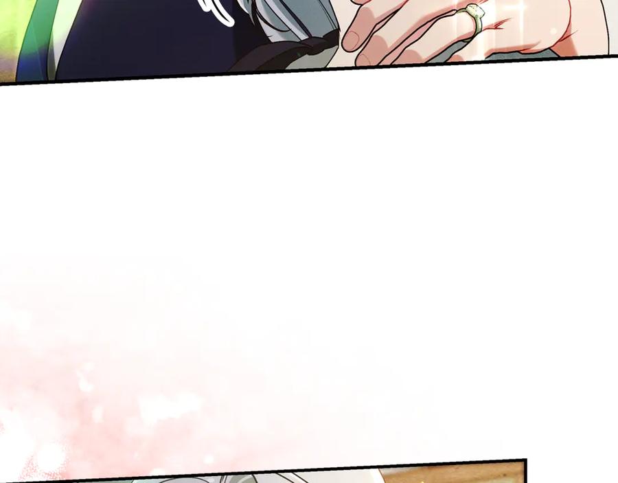 不幸的骑士，请和姐姐恋爱吧 - 第13话 我恋爱了 - 第83张图