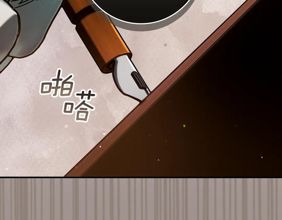 不幸的骑士，请和姐姐恋爱吧 - 第13话 我恋爱了 - 第46张图