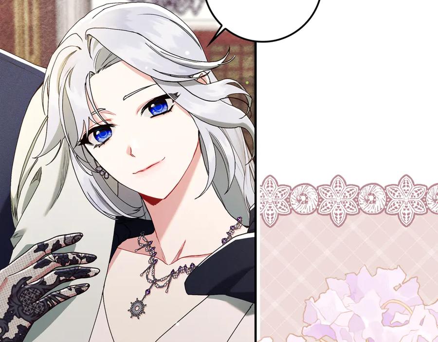 不幸的骑士，请和姐姐恋爱吧 - 第13话 我恋爱了 - 第2张图