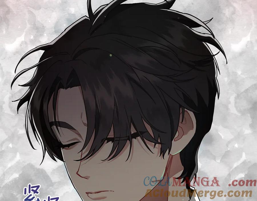 不幸的骑士，请和姐姐恋爱吧 - 第13话 我恋爱了 - 第25张图