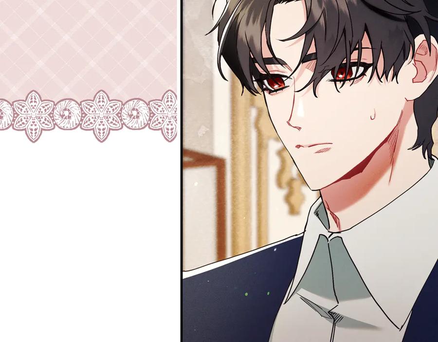 不幸的骑士，请和姐姐恋爱吧 - 第13话 我恋爱了 - 第4张图