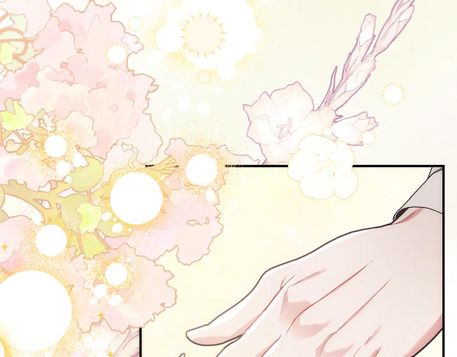 不幸的骑士，请和姐姐恋爱吧 - 第13话 我恋爱了 - 第36张图