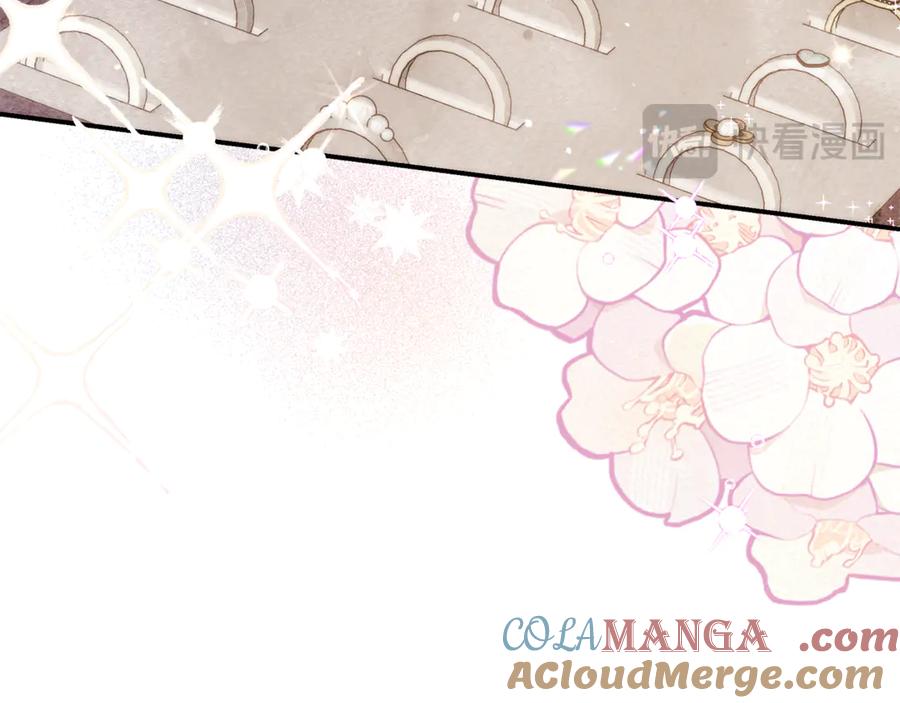 不幸的骑士，请和姐姐恋爱吧 - 第13话 我恋爱了 - 第13张图