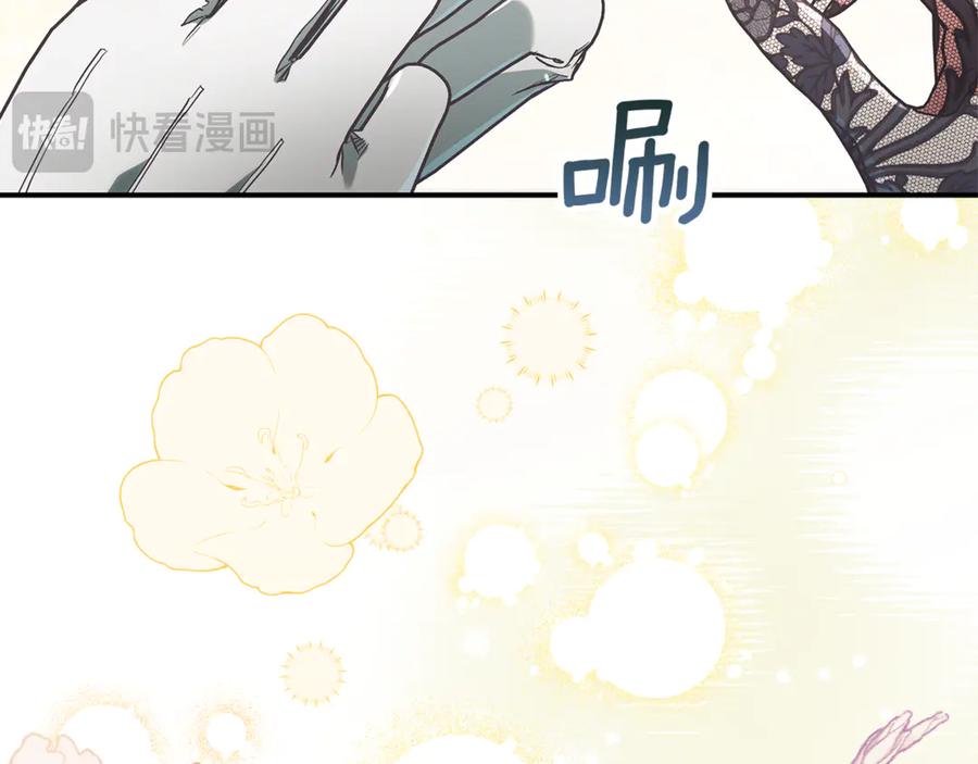 不幸的骑士，请和姐姐恋爱吧 - 第13话 我恋爱了 - 第35张图