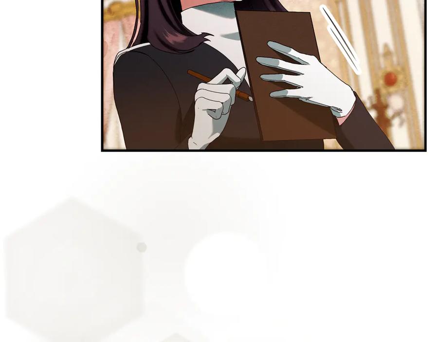 不幸的骑士，请和姐姐恋爱吧 - 第13话 我恋爱了 - 第50张图