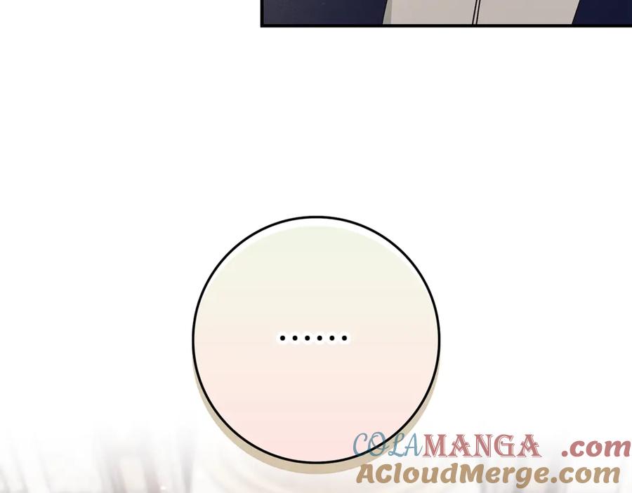 不幸的骑士，请和姐姐恋爱吧 - 第13话 我恋爱了 - 第5张图