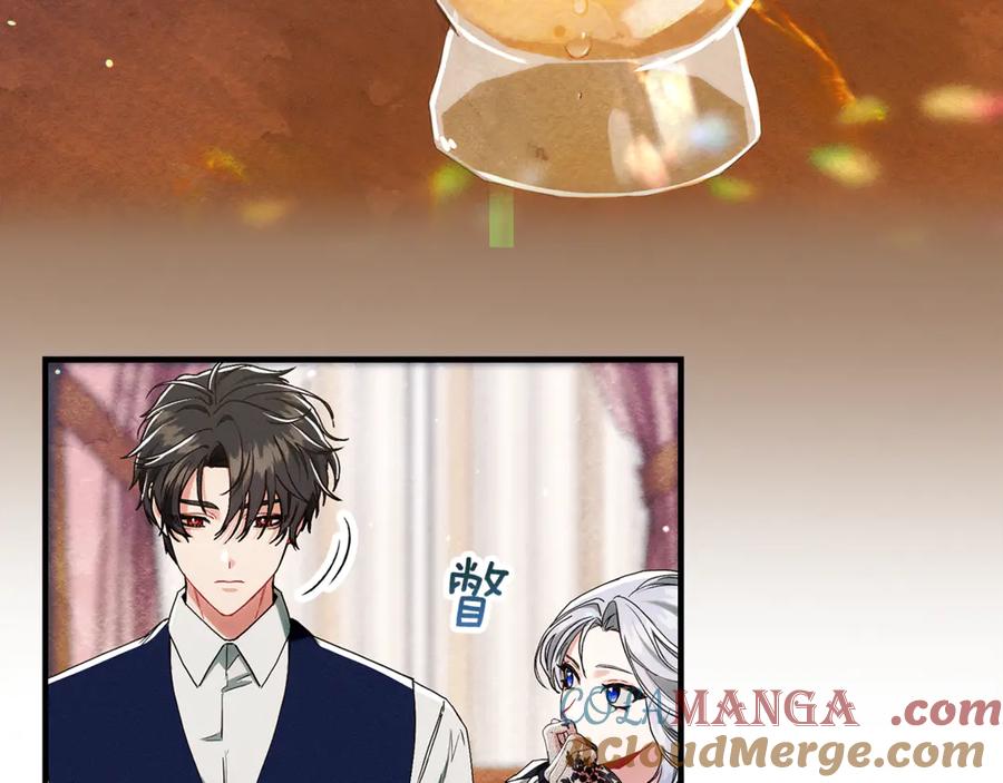 不幸的骑士，请和姐姐恋爱吧 - 第13话 我恋爱了 - 第57张图