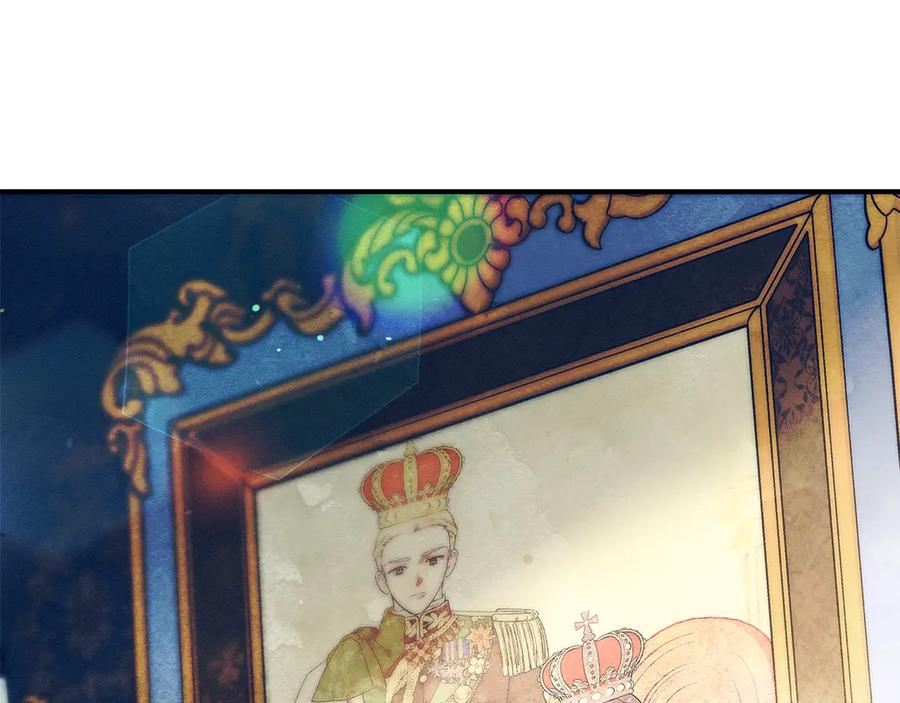 不幸的骑士，请和姐姐恋爱吧 - 第13话 我恋爱了 - 第159张图