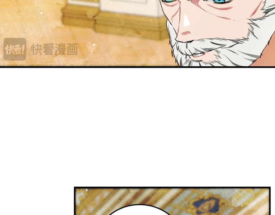 不幸的骑士，请和姐姐恋爱吧 - 第13话 我恋爱了 - 第114张图