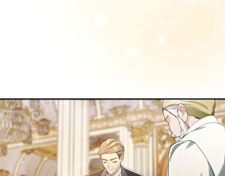 不幸的骑士，请和姐姐恋爱吧 - 第13话 我恋爱了 - 第99张图