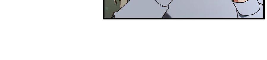 不幸的骑士，请和姐姐恋爱吧 - 第13话 我恋爱了 - 第87张图