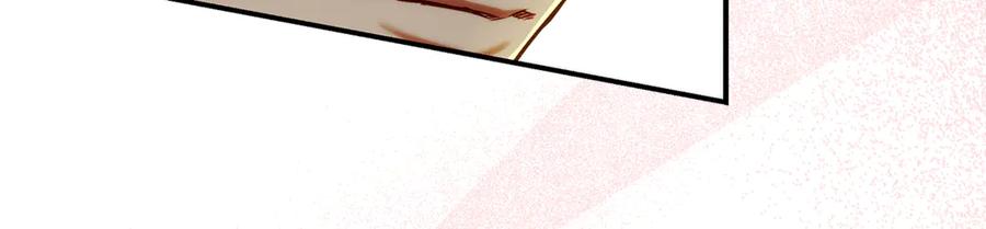 不幸的骑士，请和姐姐恋爱吧 - 第13话 我恋爱了 - 第78张图