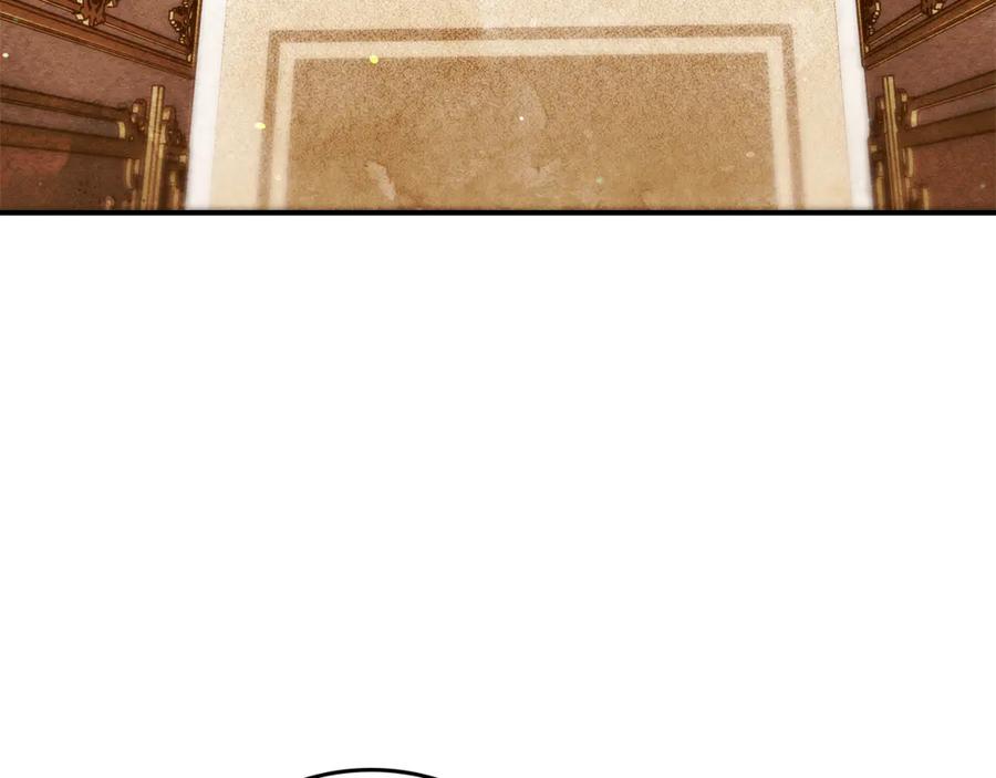 不幸的骑士，请和姐姐恋爱吧 - 第13话 我恋爱了 - 第8张图