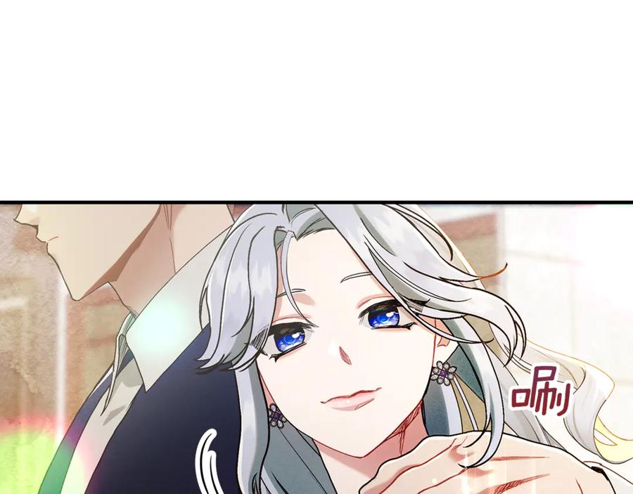 不幸的骑士，请和姐姐恋爱吧 - 第13话 我恋爱了 - 第82张图