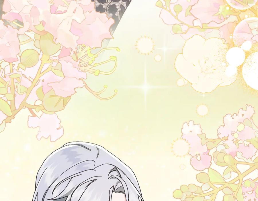 不幸的骑士，请和姐姐恋爱吧 - 第13话 我恋爱了 - 第38张图