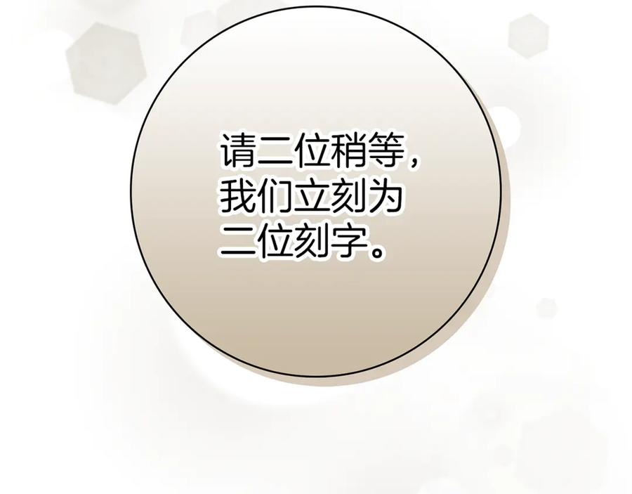 不幸的骑士，请和姐姐恋爱吧 - 第13话 我恋爱了 - 第51张图