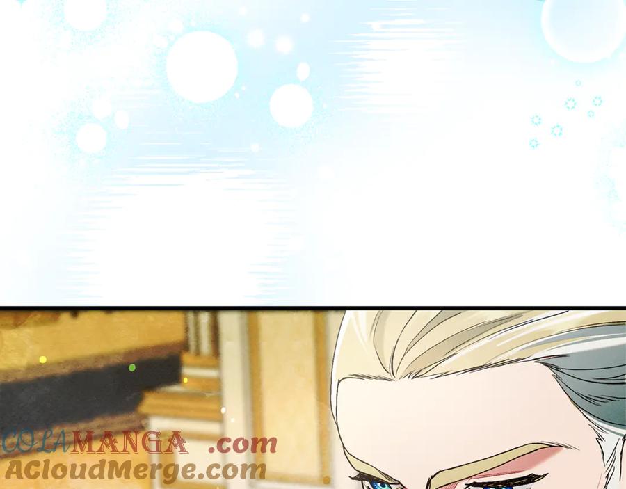 不幸的骑士，请和姐姐恋爱吧 - 第13话 我恋爱了 - 第113张图