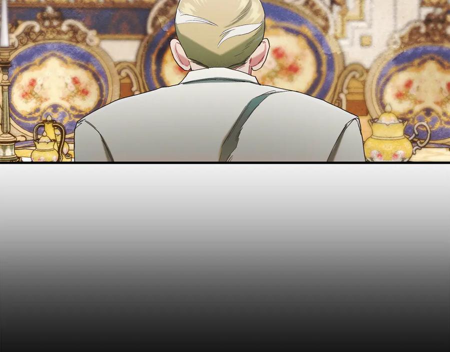 不幸的骑士，请和姐姐恋爱吧 - 第13话 我恋爱了 - 第130张图