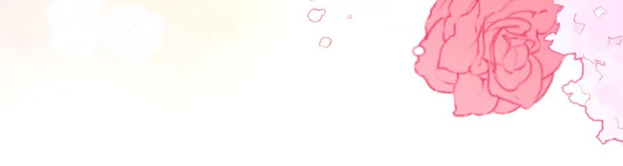 不幸的骑士，请和姐姐恋爱吧 - 第13话 我恋爱了 - 第70张图