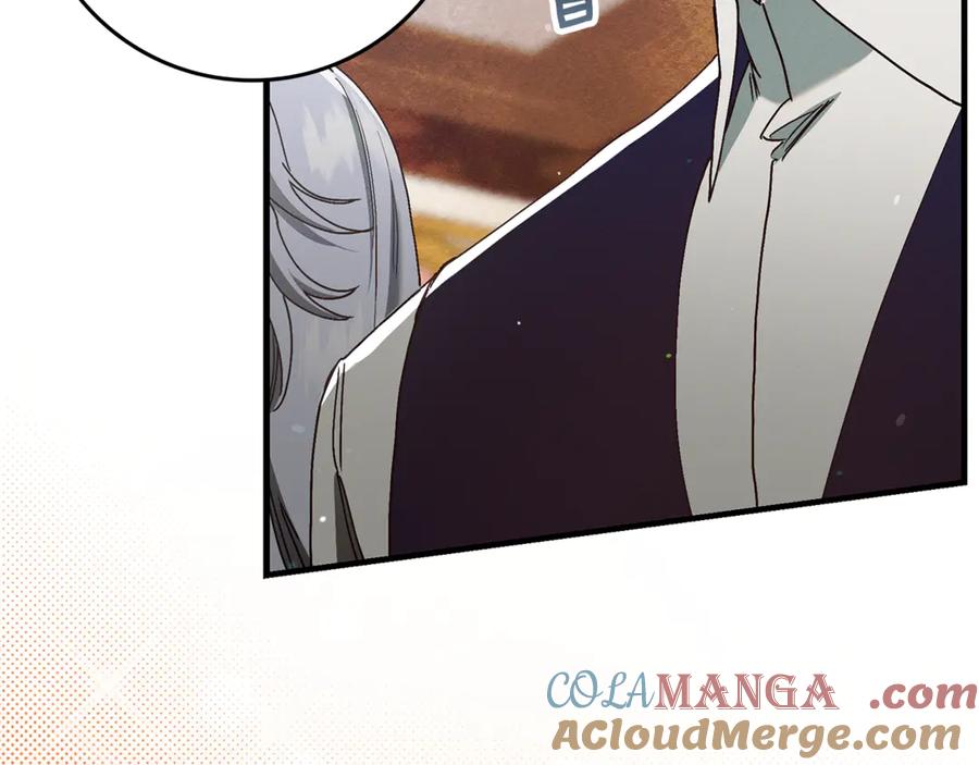 不幸的骑士，请和姐姐恋爱吧 - 第13话 我恋爱了 - 第17张图