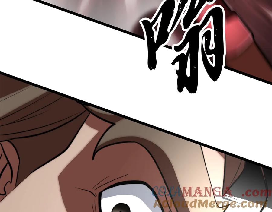 《颠覆武林世界吧！天魔！》第128话 各自为战 第228页