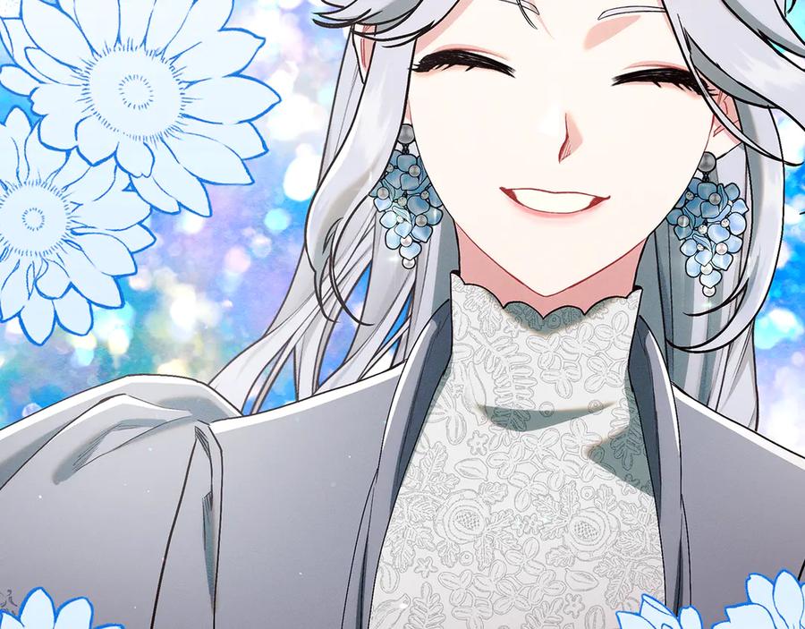 不幸的骑士，请和姐姐恋爱吧 - 第14话 接连倒霉 - 第46张图