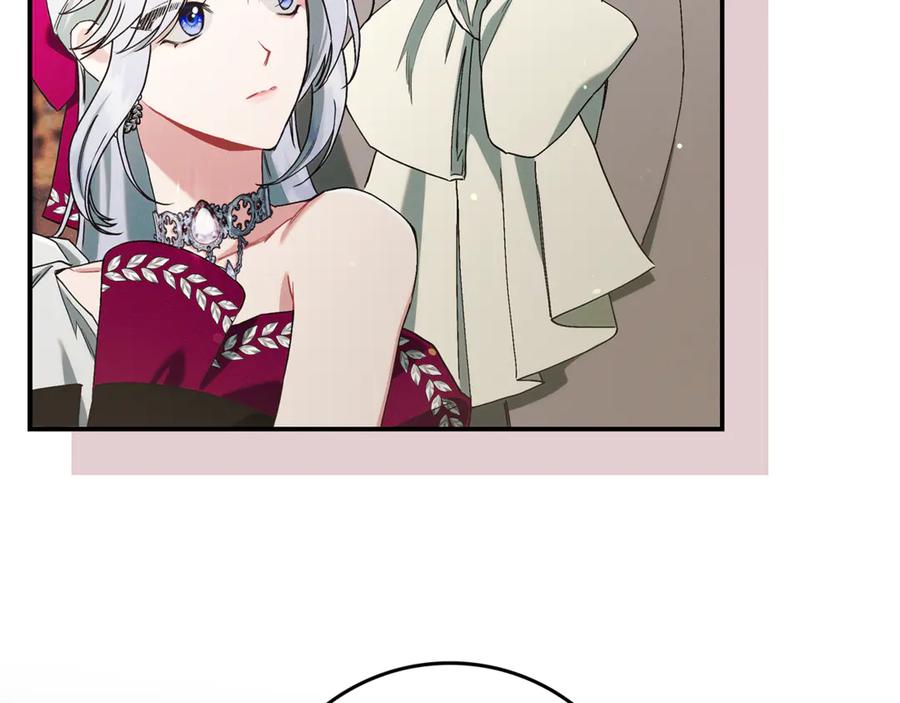 不幸的骑士，请和姐姐恋爱吧 - 第14话 接连倒霉 - 第120张图