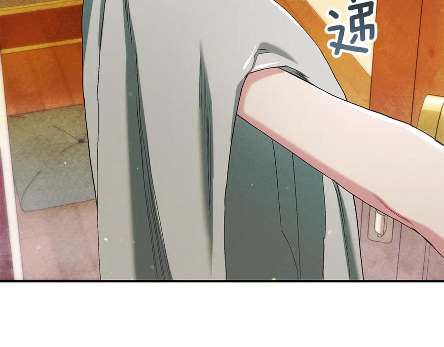 不幸的骑士，请和姐姐恋爱吧 - 第14话 接连倒霉 - 第155张图