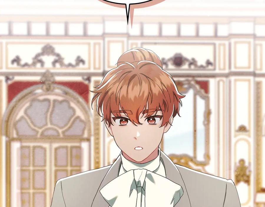 不幸的骑士，请和姐姐恋爱吧 - 第14话 接连倒霉 - 第30张图