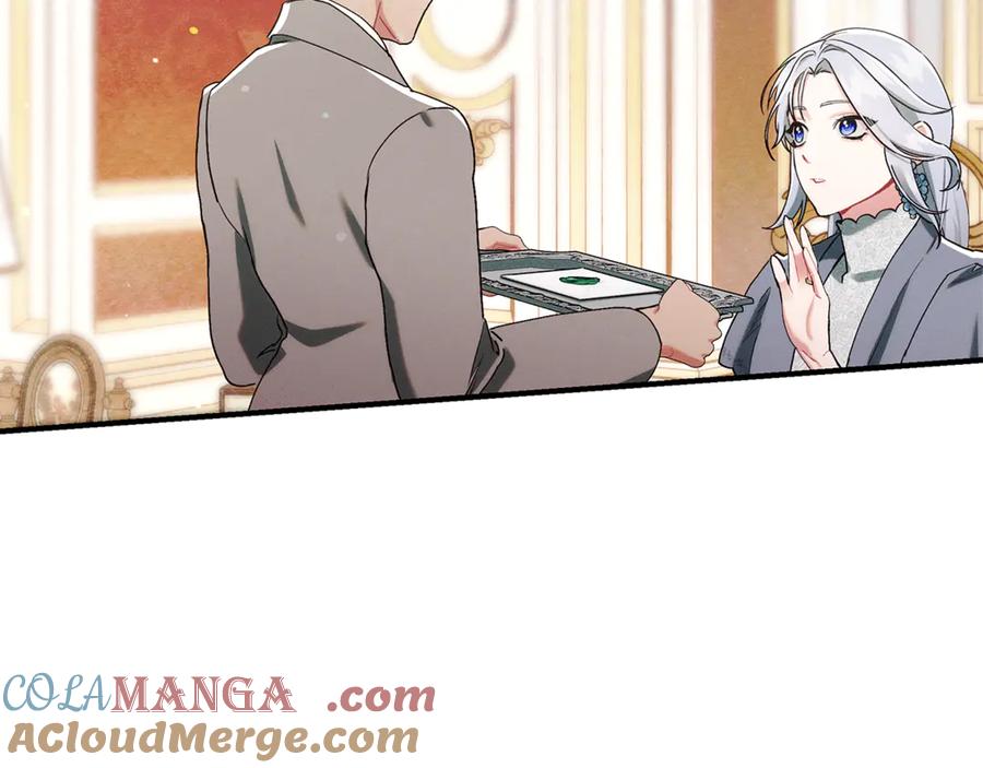 不幸的骑士，请和姐姐恋爱吧 - 第14话 接连倒霉 - 第33张图