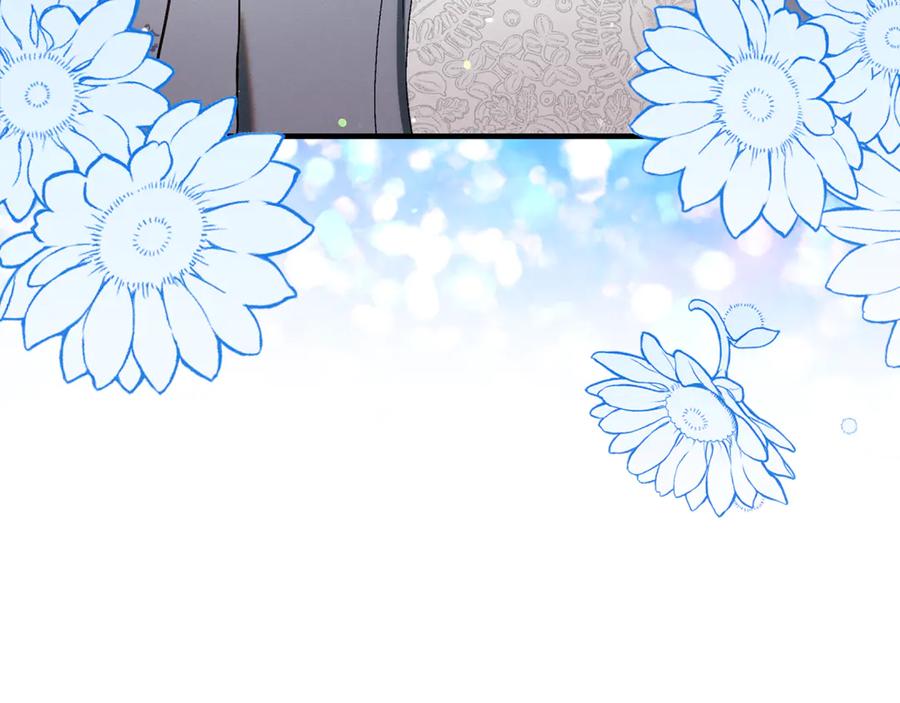 不幸的骑士，请和姐姐恋爱吧 - 第14话 接连倒霉 - 第47张图