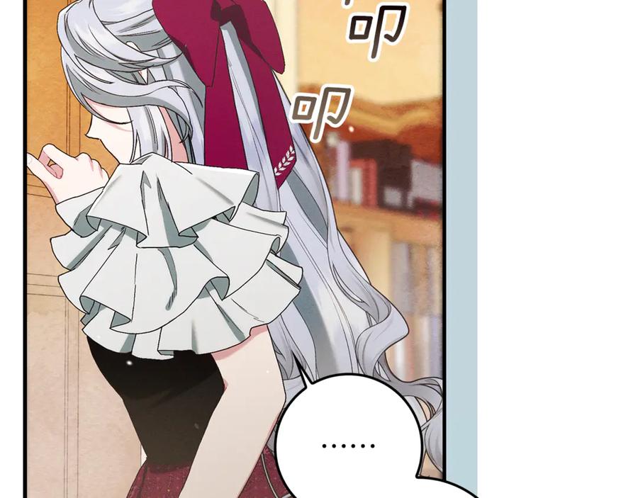 不幸的骑士，请和姐姐恋爱吧 - 第14话 接连倒霉 - 第130张图