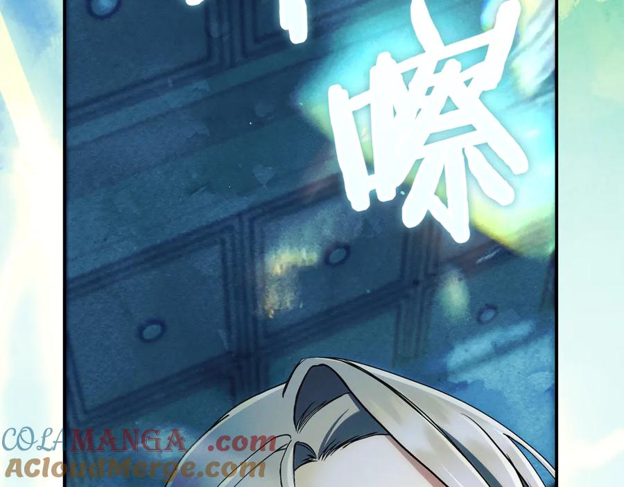 不幸的骑士，请和姐姐恋爱吧 - 第14话 接连倒霉 - 第177张图