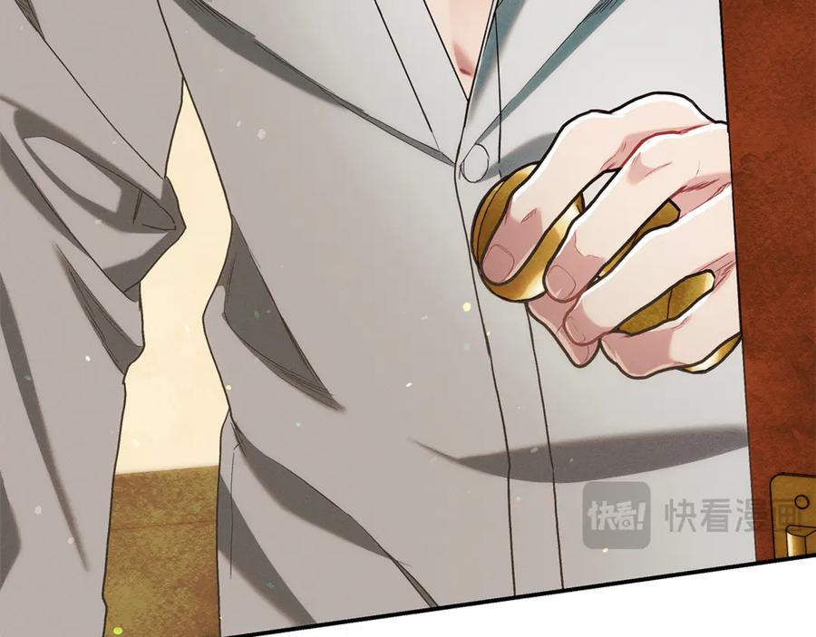 不幸的骑士，请和姐姐恋爱吧 - 第14话 接连倒霉 - 第144张图