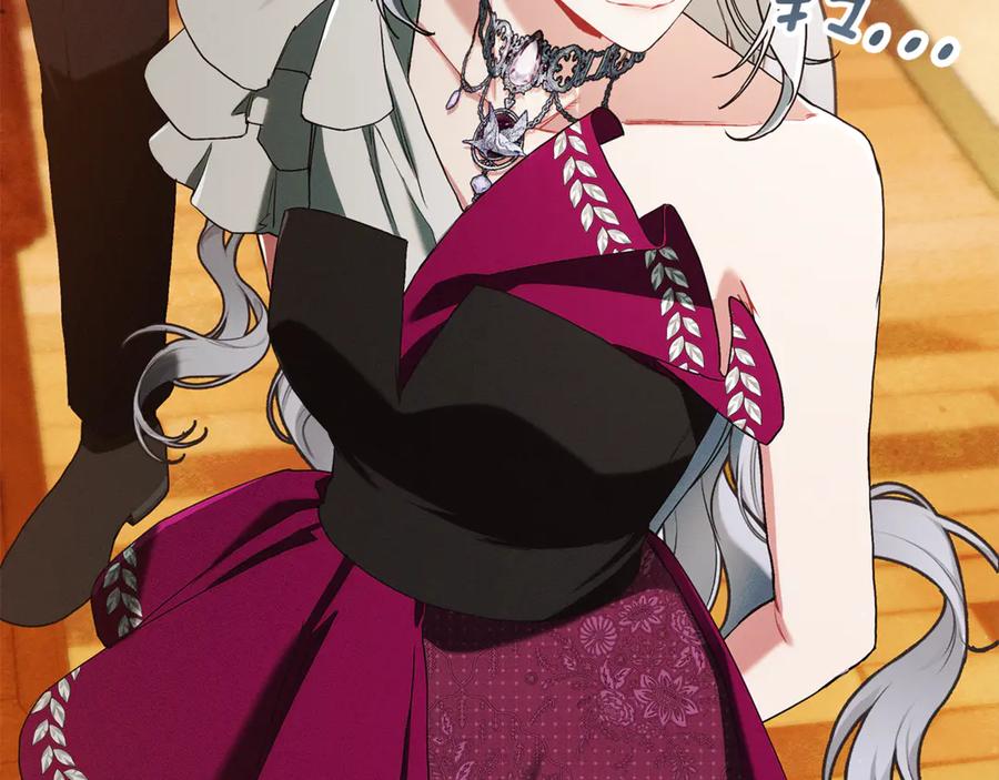 不幸的骑士，请和姐姐恋爱吧 - 第14话 接连倒霉 - 第174张图