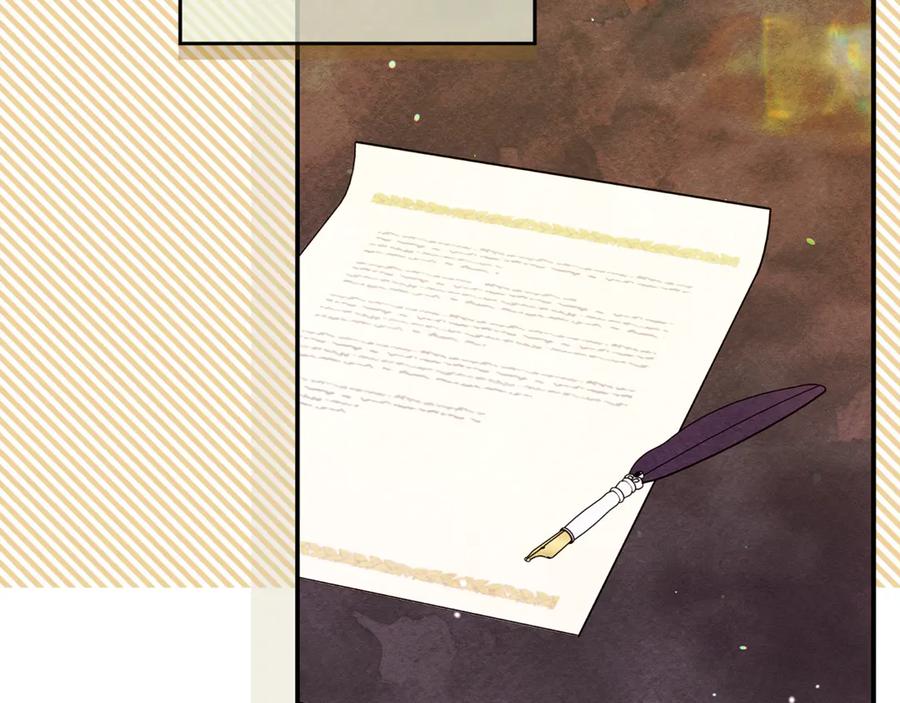 不幸的骑士，请和姐姐恋爱吧 - 第14话 接连倒霉 - 第8张图