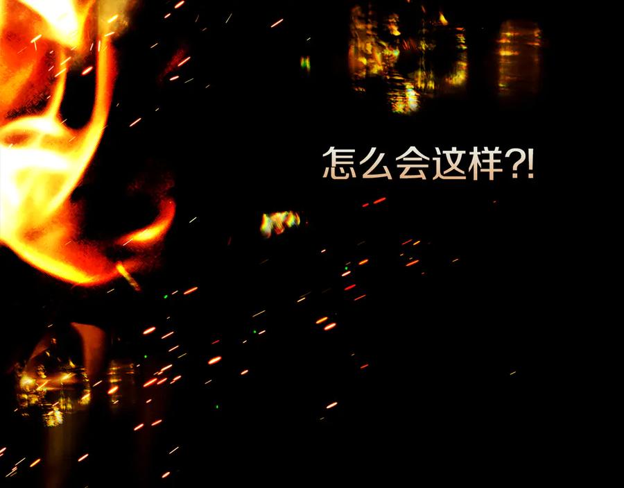 不幸的骑士，请和姐姐恋爱吧 - 第14话 接连倒霉 - 第186张图