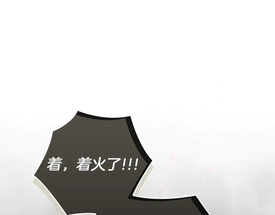 不幸的骑士，请和姐姐恋爱吧 - 第14话 接连倒霉 - 第182张图